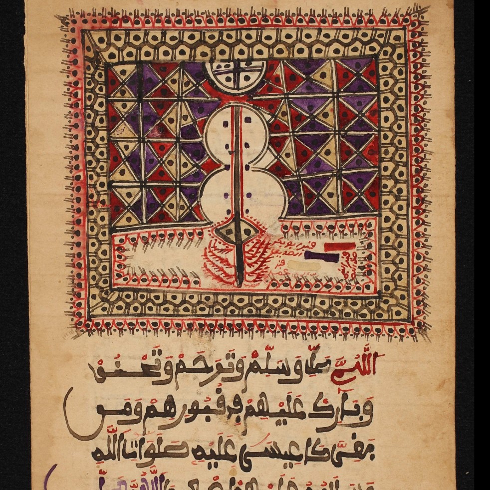 A page from the Timbuktu manuscripts.